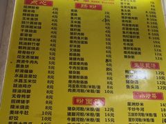 -石湾点心