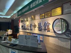 -通透堂中医·精准推拿(旗舰店)