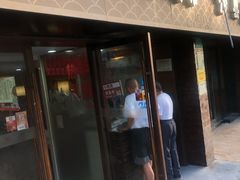 门面-徐记羊肉馆(新龙路店)