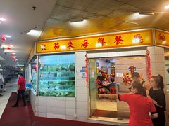 -大茄来海鲜餐厅(亚洲城分行)