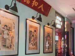 -人和馆·上海菜(肇嘉浜路店)