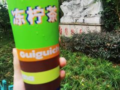 -桂桂茶(滨江百联店)