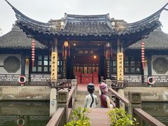 -绍兴鲁迅故里·沈园景区