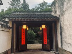 -走马楼饭庄(慈城古县城店)
