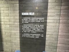 -秦始皇帝陵博物院-丽山园
