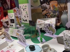 -阮大兴糕团(滨江宝龙店)
