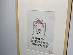 -【朵云轩艺术中心】博洛尼亚插画展·中国巡展·上海站
