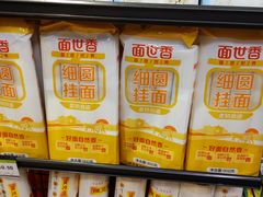 -百佳永辉超市(来福士广场店)