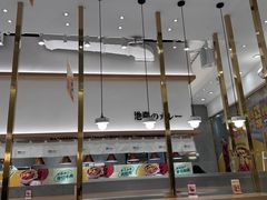 -池奈·咖喱蛋包饭(熙地港店)