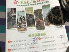 -兰桂坊粤泰美食(较场西店)