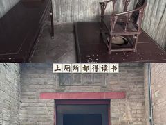 -康百万庄园