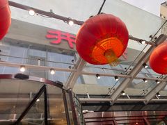 -双井轩(双井店)