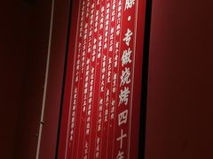 -醉烧膘·烧烤夜宵王(总店)