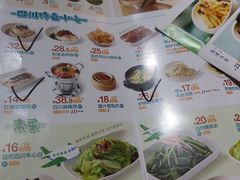 -眉州东坡(亚运村店)