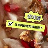 元气养生粥🥣