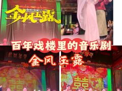 -北京湖广会馆