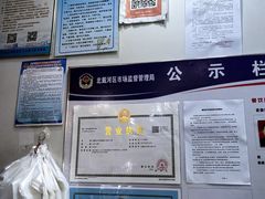 -叶存利海鲜大馅饺子(海宁路总店)