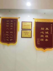 -倍爱宝贝母婴护理中心·长安攸宁店