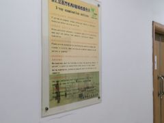 -上海仁爱医院