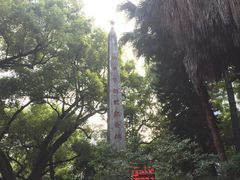 -柳侯公园