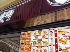 -吉品合酥脆烤饼(太平洋森活天地店)