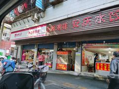 -香酥鸡排(京汉大道店)