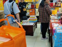 -鹏城八珍深圳特产手信(罗湖店)