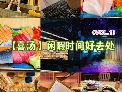 -北京亚奥国际酒店