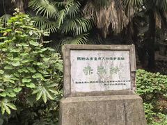 -采石矶景区