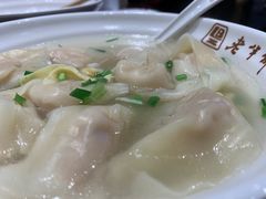 -老半斋(福州路店)