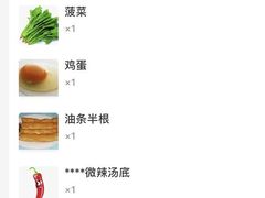 -锅神麻辣烫