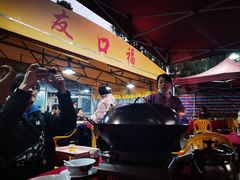 -友口福(大良店)