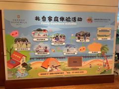 -咖啡苑自助餐(北海香格里拉大酒店)