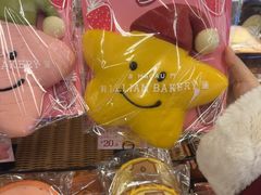 -莉蓮蛋挞(静安寺店)