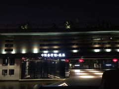-明谷行馆·温泉
