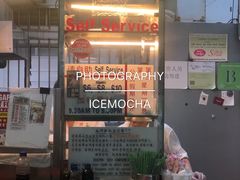 -大华猪肉粿条面