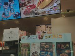 -DQ·蛋糕·冰淇淋(通州万达店)