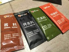 -丰茂烤串(钦州北路店)