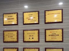 -上海仁爱医院口腔科 · 种植