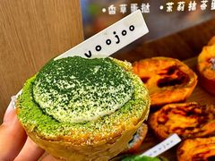 -evoojoo面包商店