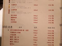 菜单-肆月河豚·新淮扬(金融街店)