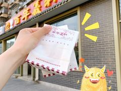 -百年义利(鲁谷东街店)