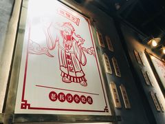 -万利记·长沙粉面小吃(8号仓店)