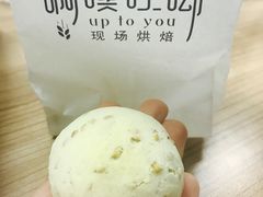 -啊噗吐呦现场烘焙(麦凯乐店)