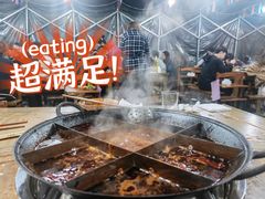 -正南齊北重庆老火锅(光华村直营店)