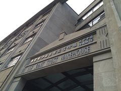 -上海四行仓库抗战纪念馆