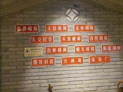 -真地道京味府·鲜橙烤鸭·北京菜(朝外大街东大桥店)