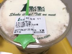 阿华田-1点点(领事馆店)