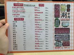 -飞厦老二手槌牛肉丸店