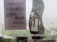 -朵云书院(滴水湖店)